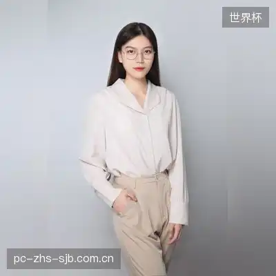 陈欣怡