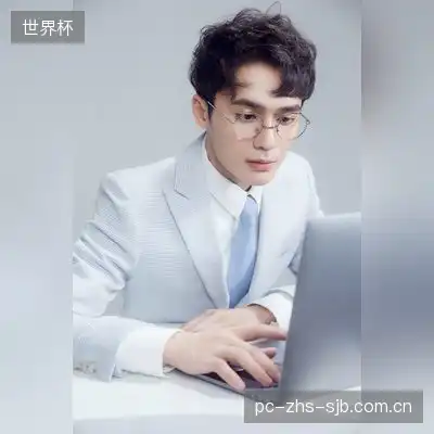沈雅玉